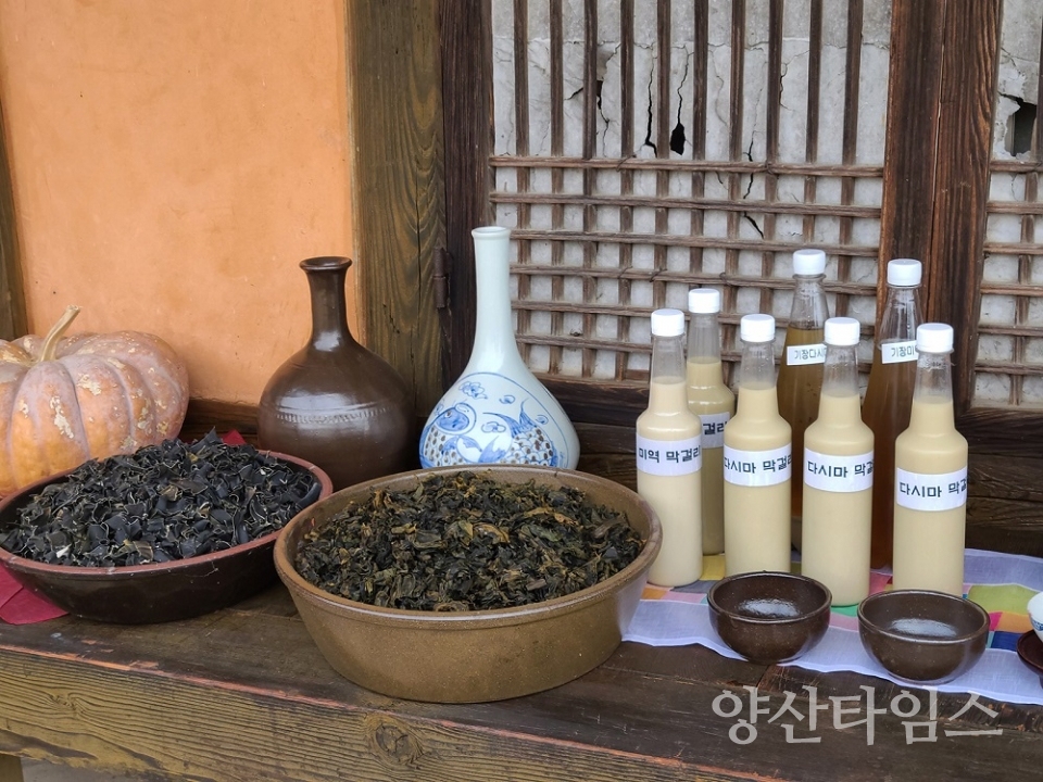 해조류 전통주 개발ⓒ양산타임스