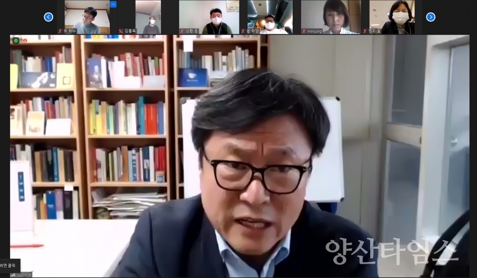 차이나는 시민클래스 개강ⓒ양산타임스