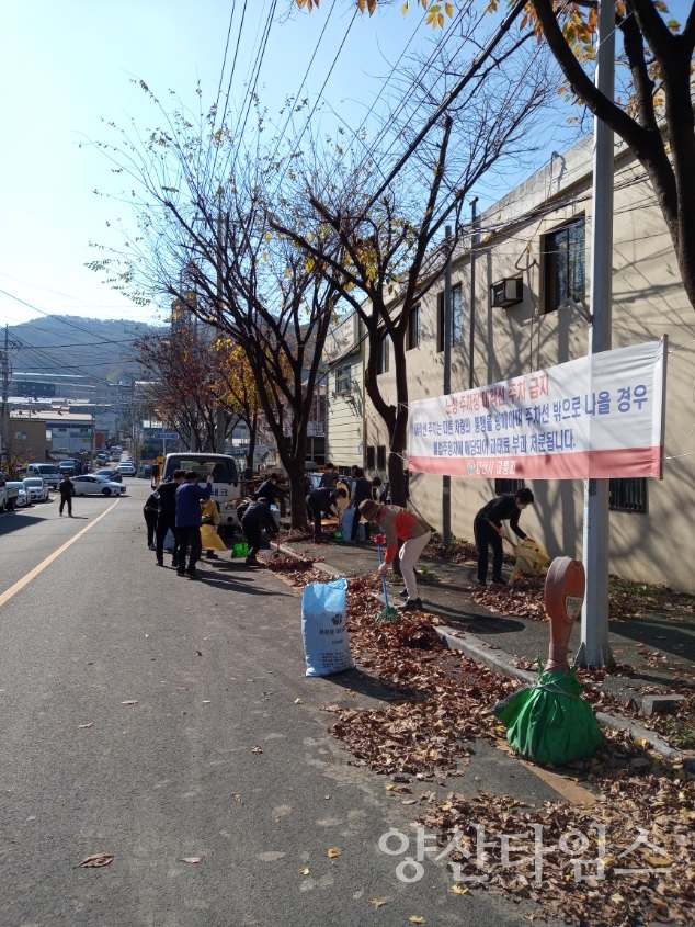 삼성동 산막일반산업단지 환경정비 ⓒ양산타임스