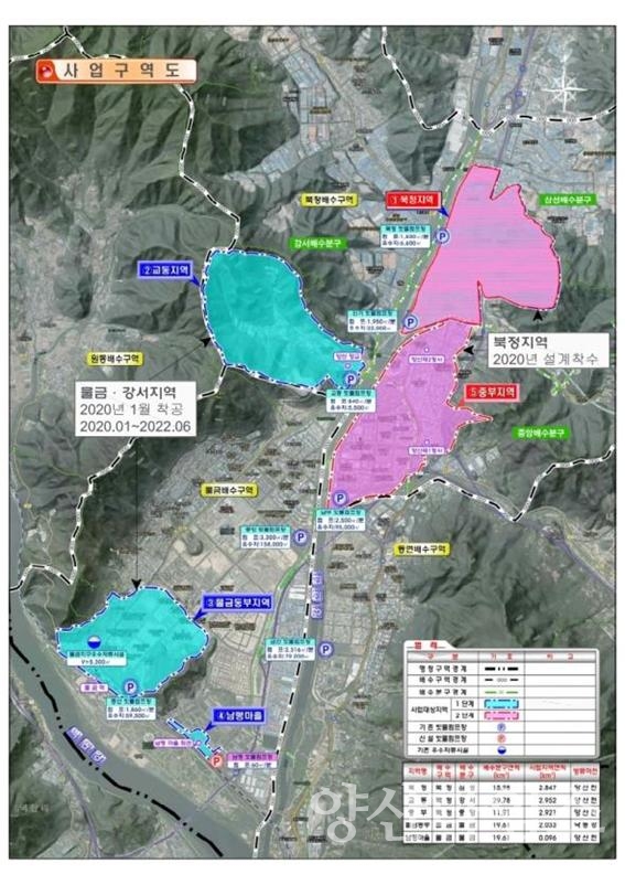 도시침수예방사업 사업구역도 ⓒ양산타임스