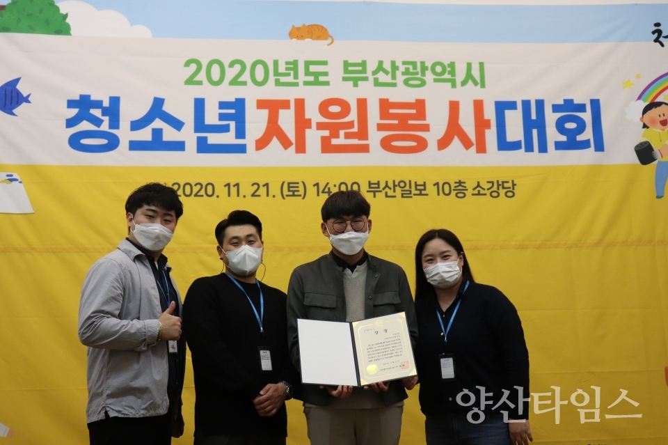 기장군청소년봉사단의 수호천사 캠페인ⓒ양산타임스