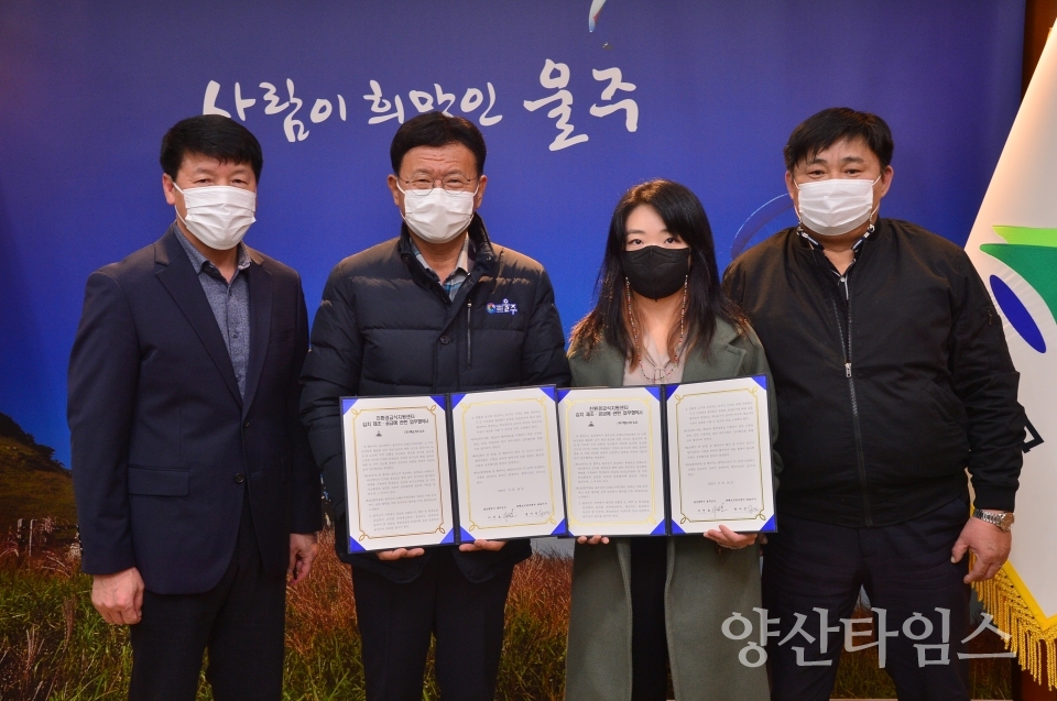 울주군, 친환경 학교급식사업에 깍두기 김치 공급 ⓒ양산타임스