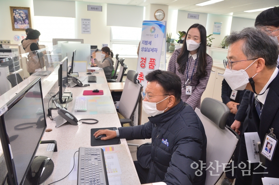 울주군, 지방세 성실납세자 경품 추첨 실시 ⓒ양산타임스