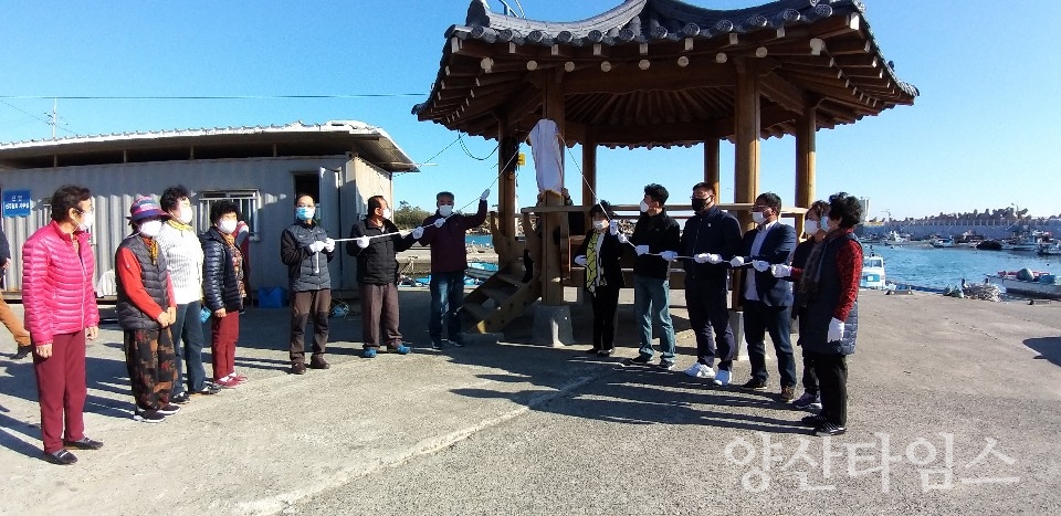 치매안심마을 현판식 ⓒ양산타임스
