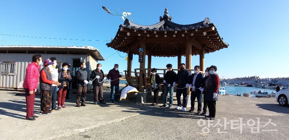 치매안심마을 현판식 ⓒ양산타임스