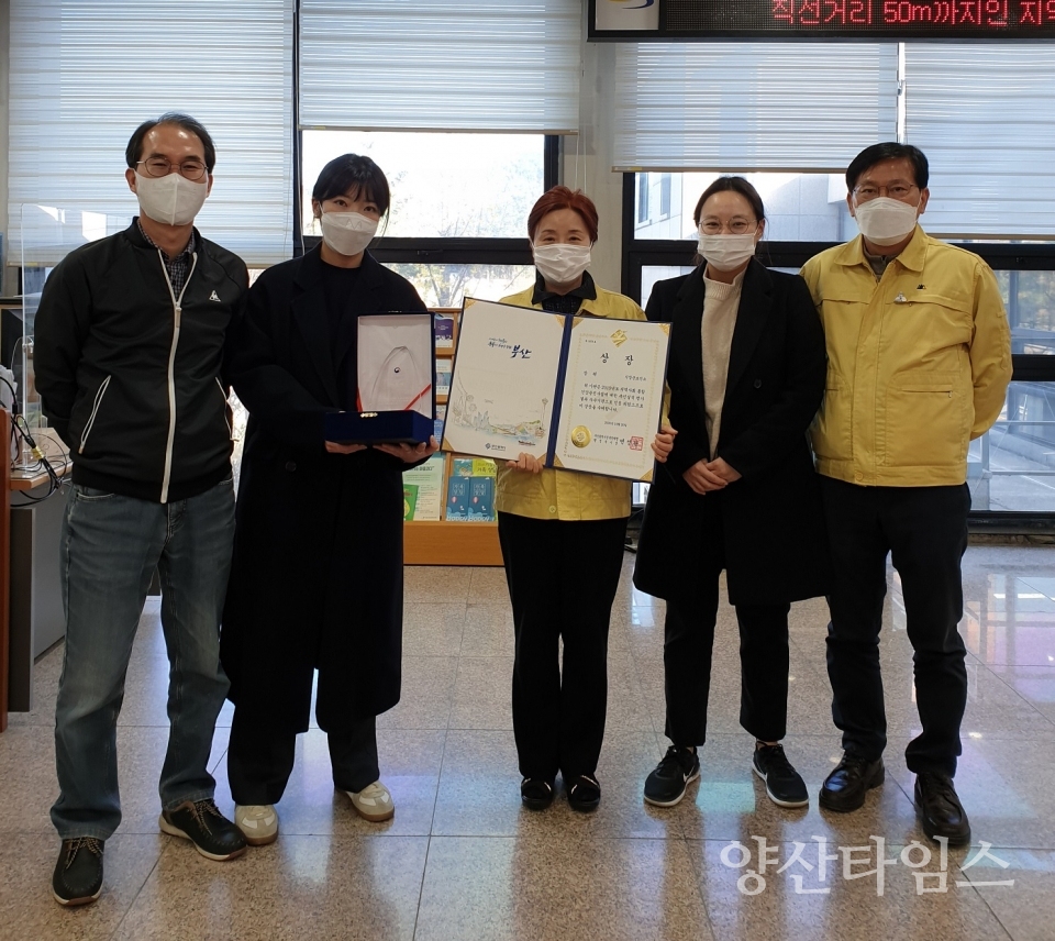 기장군보건소_2020년 비만예방의 날 보건복지부장관 기관상 수상 ⓒ양산타임스