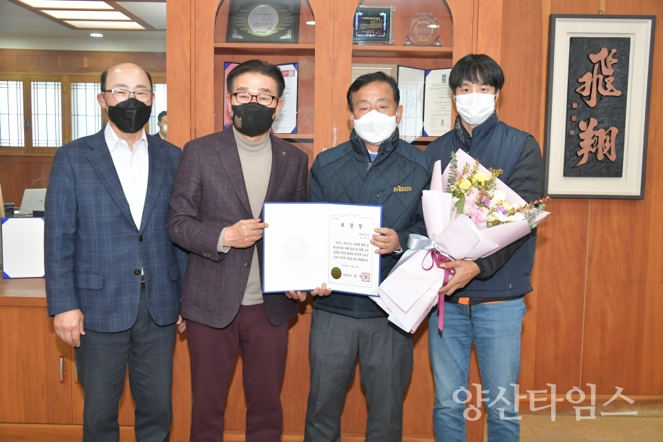 에버레이드 경남도지사 표창장 수상ⓒ양산타임스