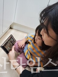 샌드아트 온라인교육사진 ⓒ양산타임스