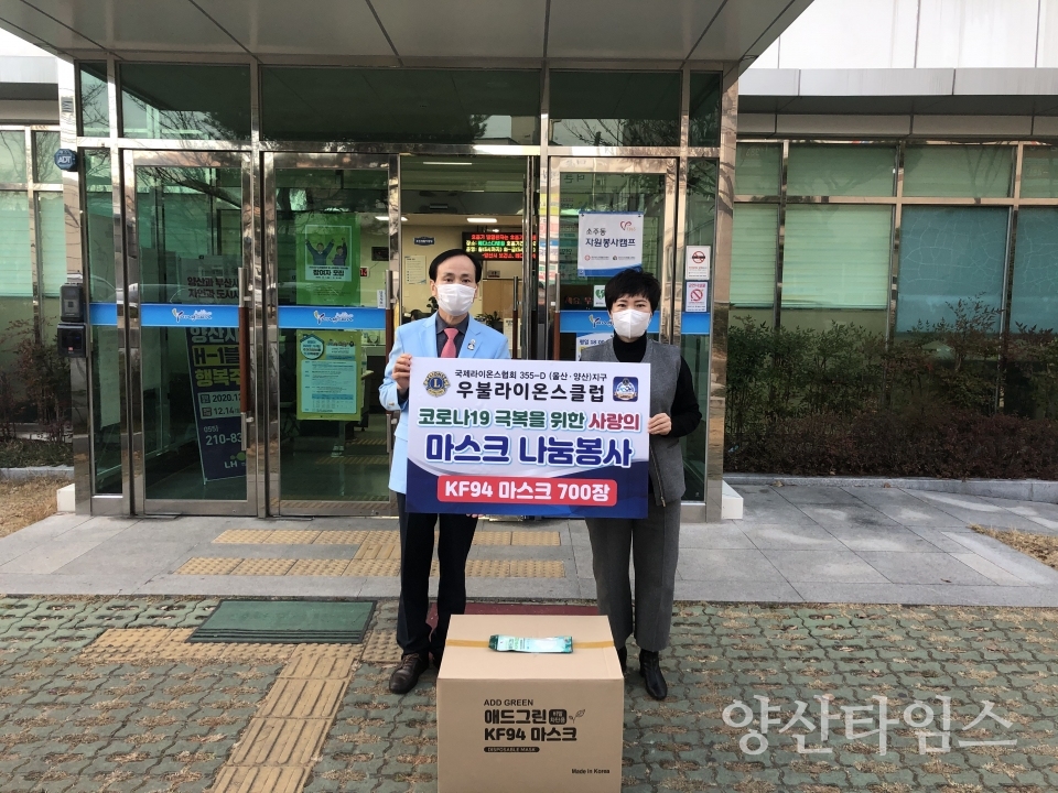 소주동 사랑의 마스크 나눔ⓒ양산타임스