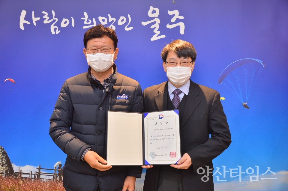 여성가족부장관상ⓒ양산타임스