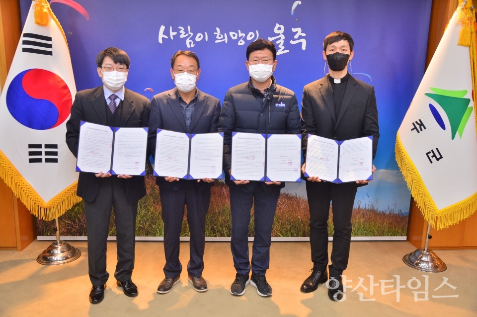 청소년시설위탁운영ⓒ양산타임스