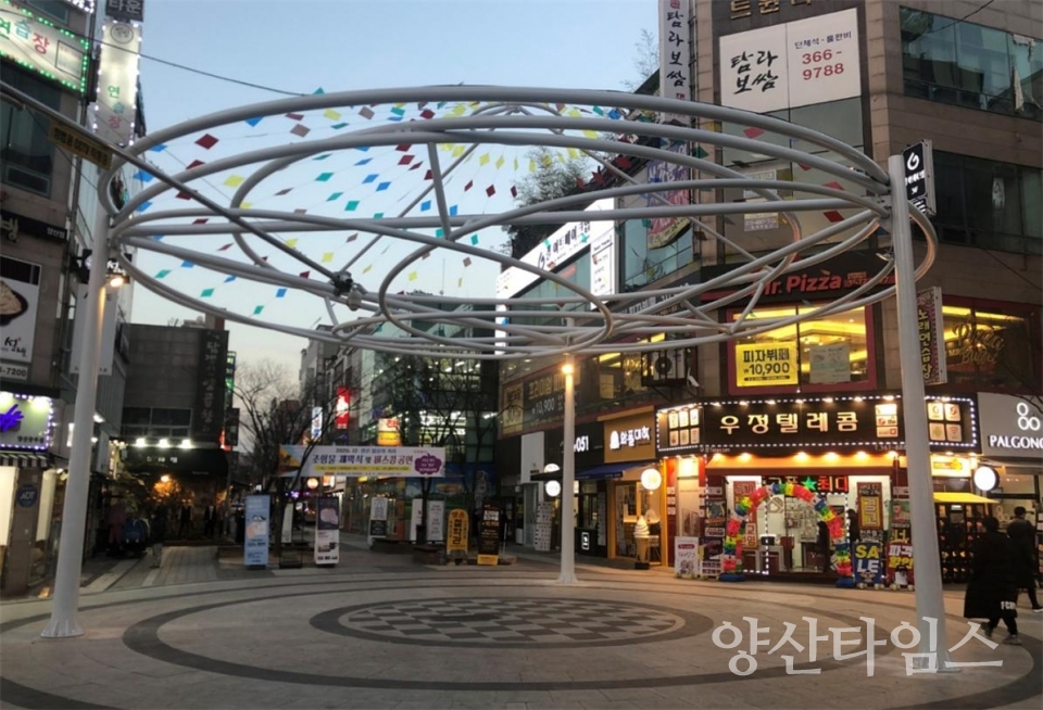 젊음의 거리 조형물 등 시설 추가 설치ⓒ양산타임스