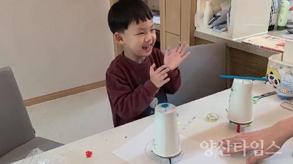 3D과학체험관 랜선 창의체험교실ⓒ양산타임스