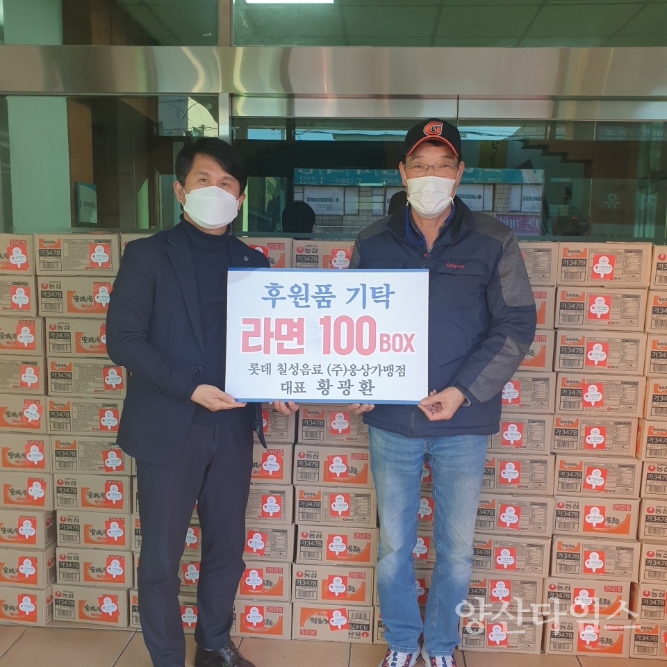 롯데칠성음료 웅상가맹점 서창동 전달ⓒ양산타임스