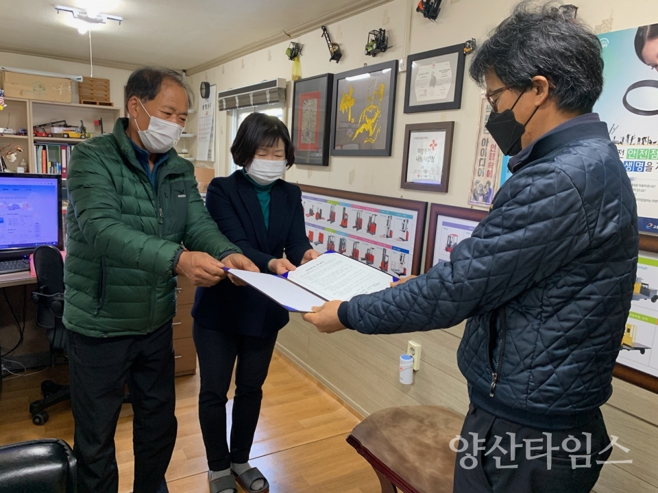 하북면 착한나눔가게 협약 ⓒ양산타임스