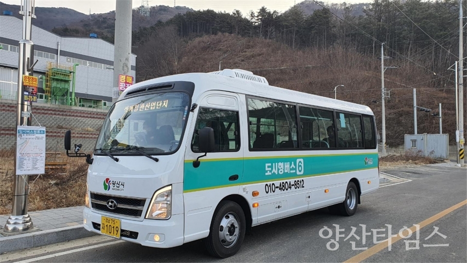 양산도시형버스 6번 ⓒ양산타임스