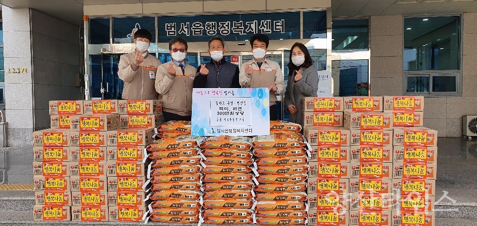 범서탑마트ⓒ양산타임스