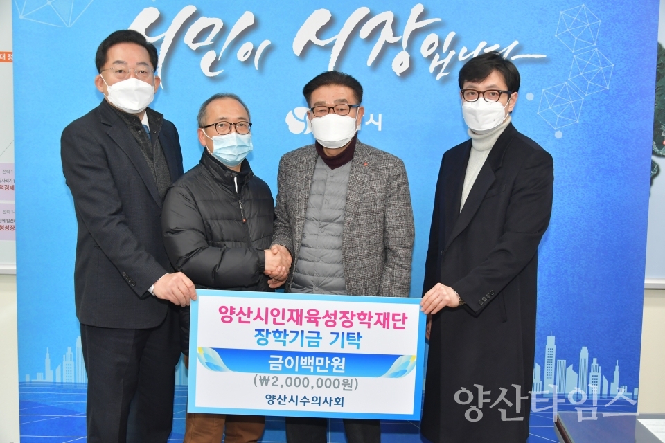 장학금 전달_수의사회