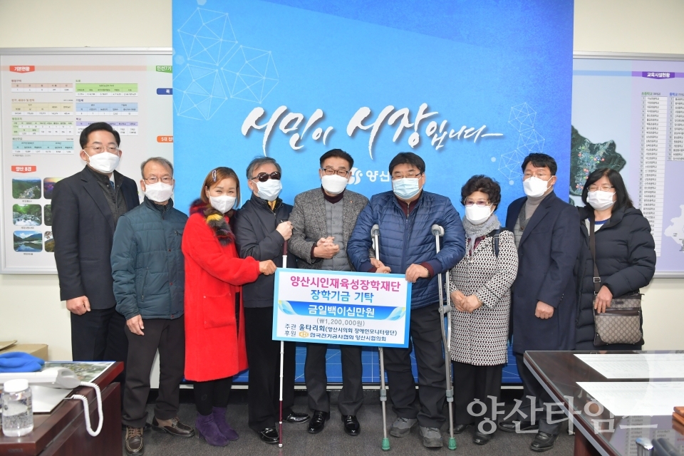 장학금 전달_울타리회