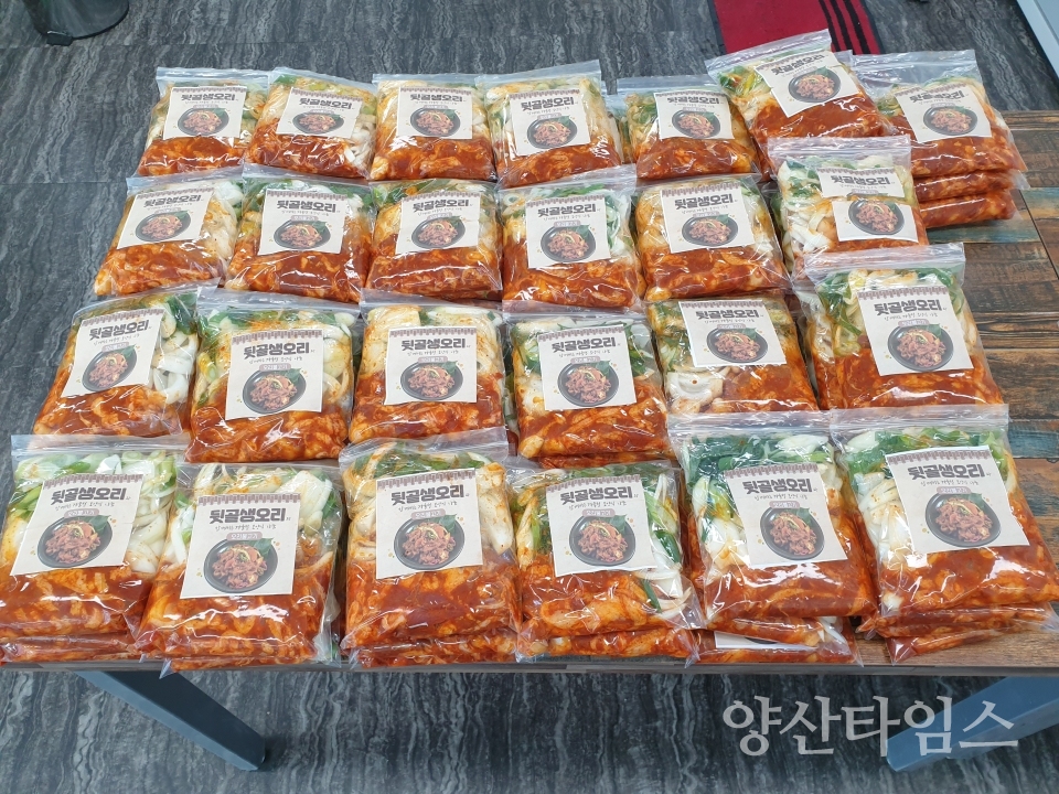 뒷골생오리 오리불고기ⓒ양산타임스