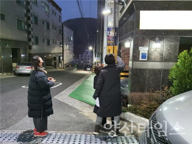 여성안심귀갓길 환경개선 ⓒ양산타임스