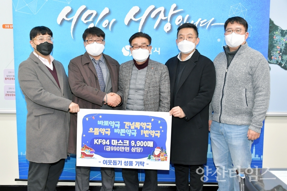 약국 5개소ⓒ양산타임스