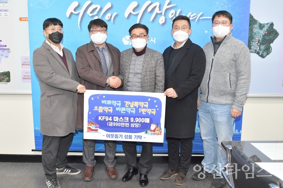 약국 5개소ⓒ양산타임스