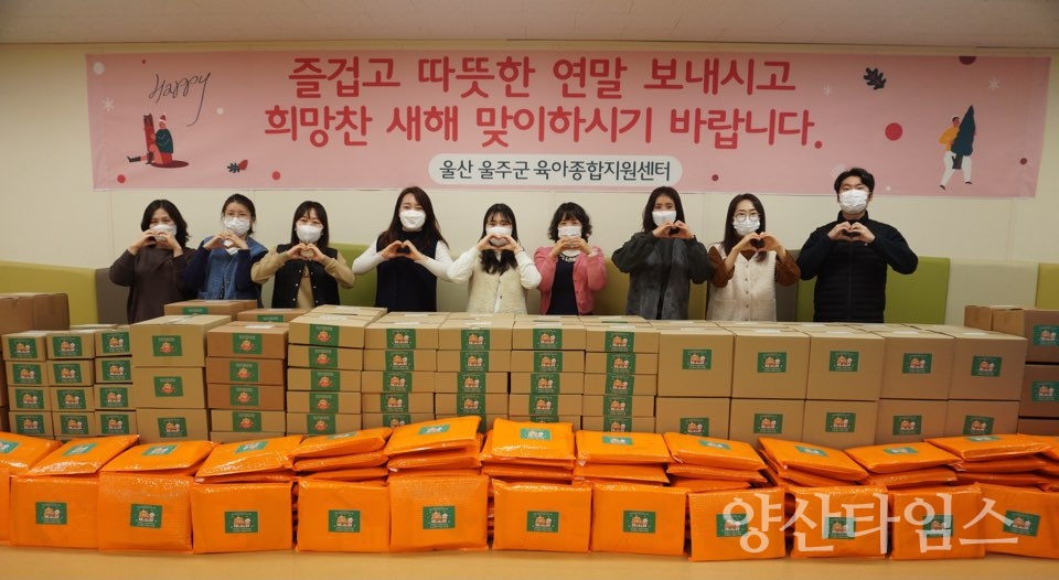 12월 비대면 크리스마스 특강ⓒ양산타임스