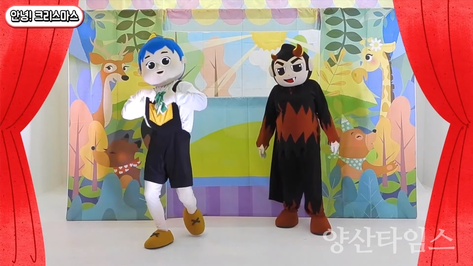 육종 크리스마스공연ⓒ양산타임스