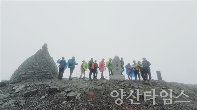 정욱진일행인증 ⓒ양산타임스