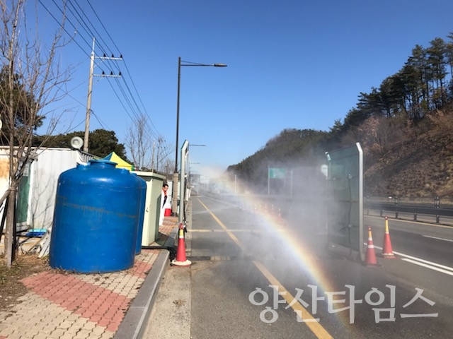 방역초소 ⓒ양산타임스