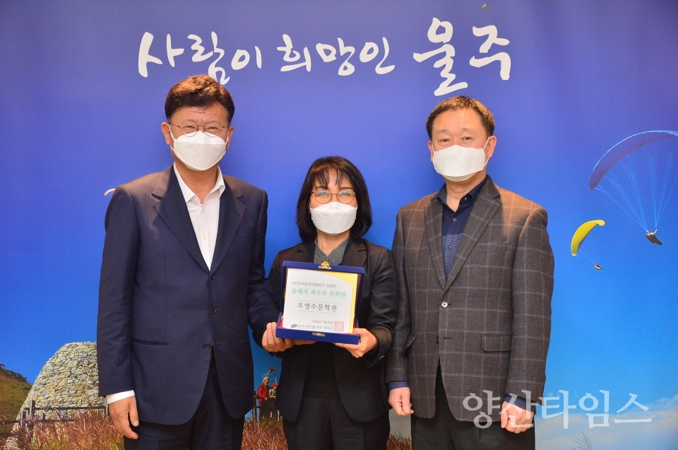 오영수문학관 ⓒ양산타임스