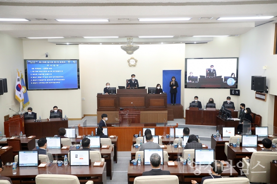 제179회임시회ⓒ양산타임스
