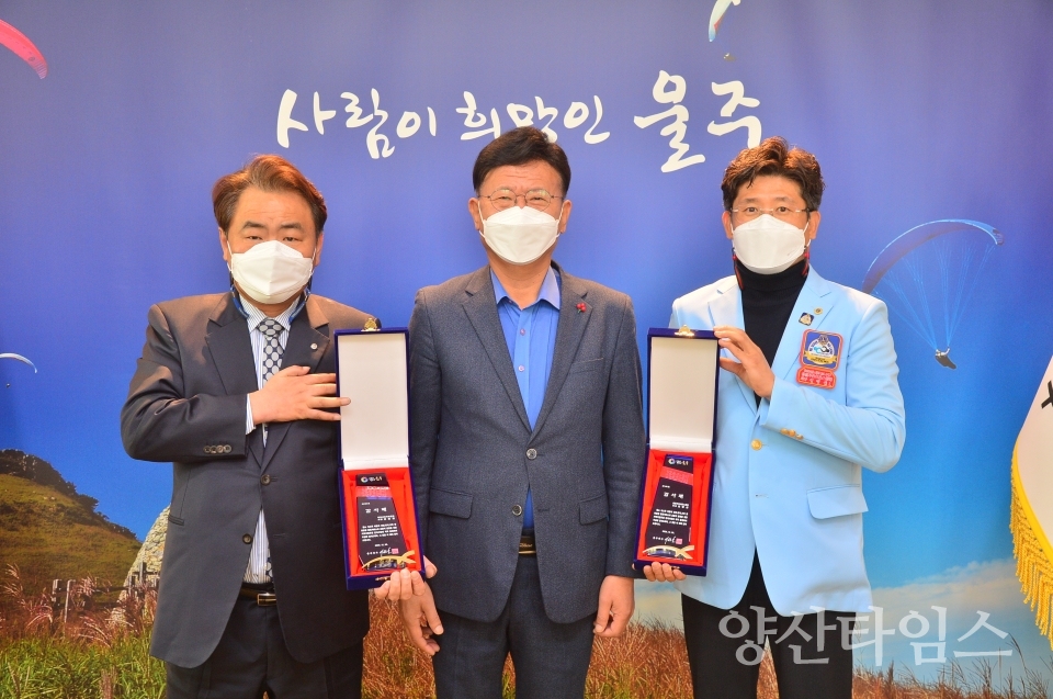 후원자감사패전달식 ⓒ양산타임스