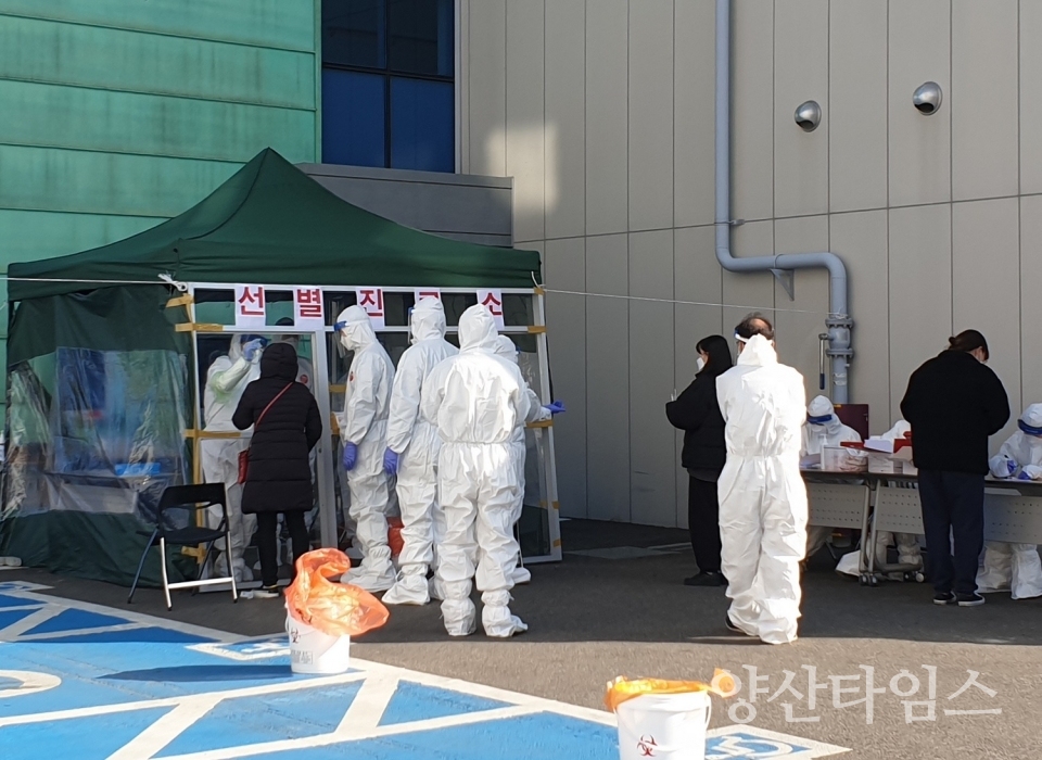 기장군보건소 선별진료소 모습ⓒ양산타임스