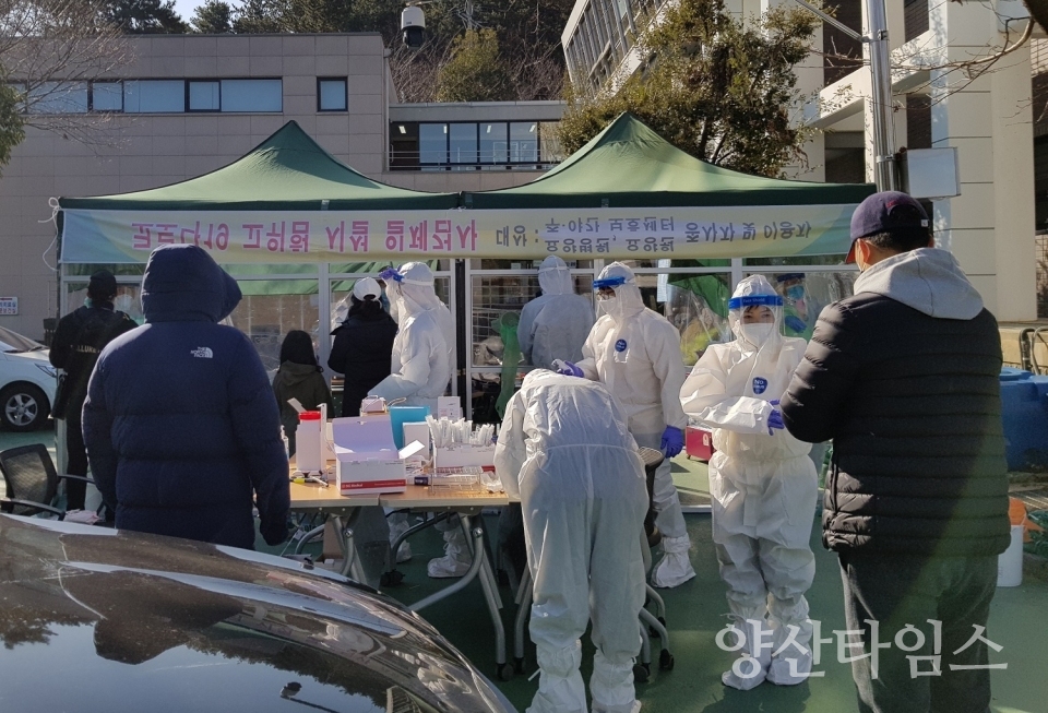 기장군보건소 선별진료소 모습ⓒ양산타임스