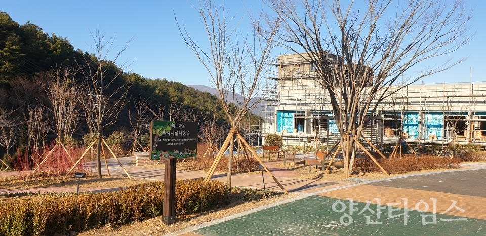 아하브마을 전경사진ⓒ양산타임스