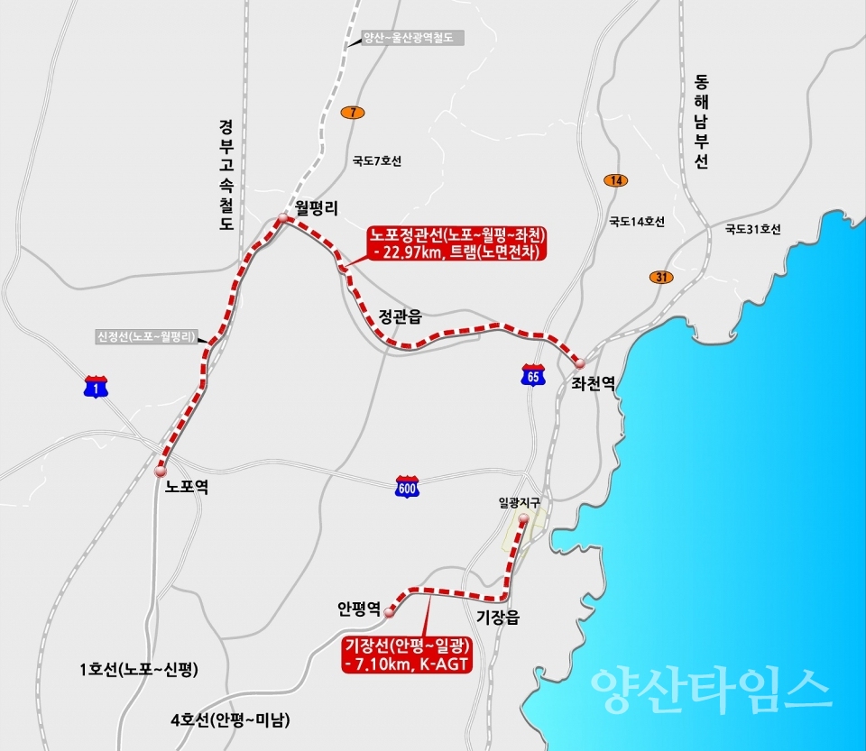 기장선, 노포정관선 노선도 ⓒ양산타임스
