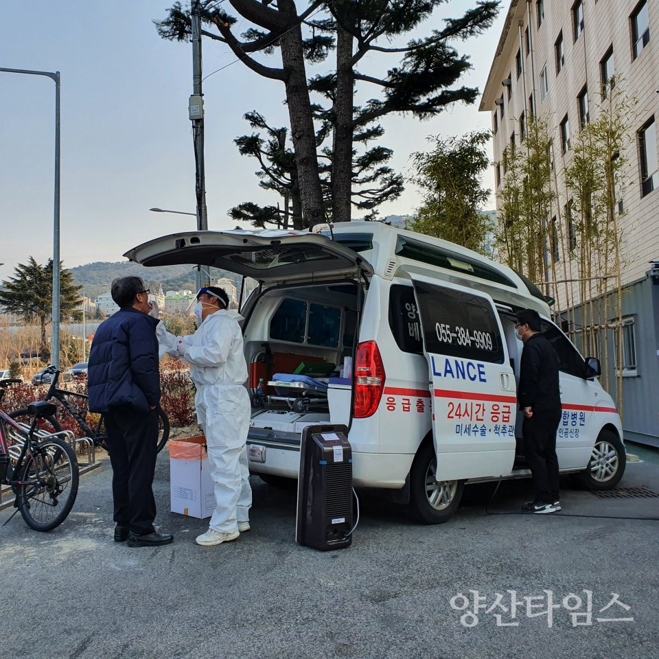 대중교통 운수종사자 코로나 전수검사ⓒ양산타임스