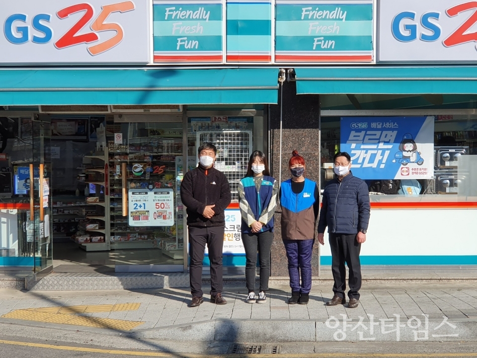 울주지역자활센터 편의점사업단 2호점 개점ⓒ양산타임스