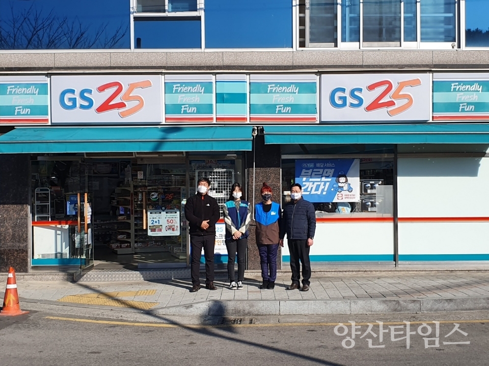 울주지역자활센터 편의점사업단 2호점 개점ⓒ양산타임스
