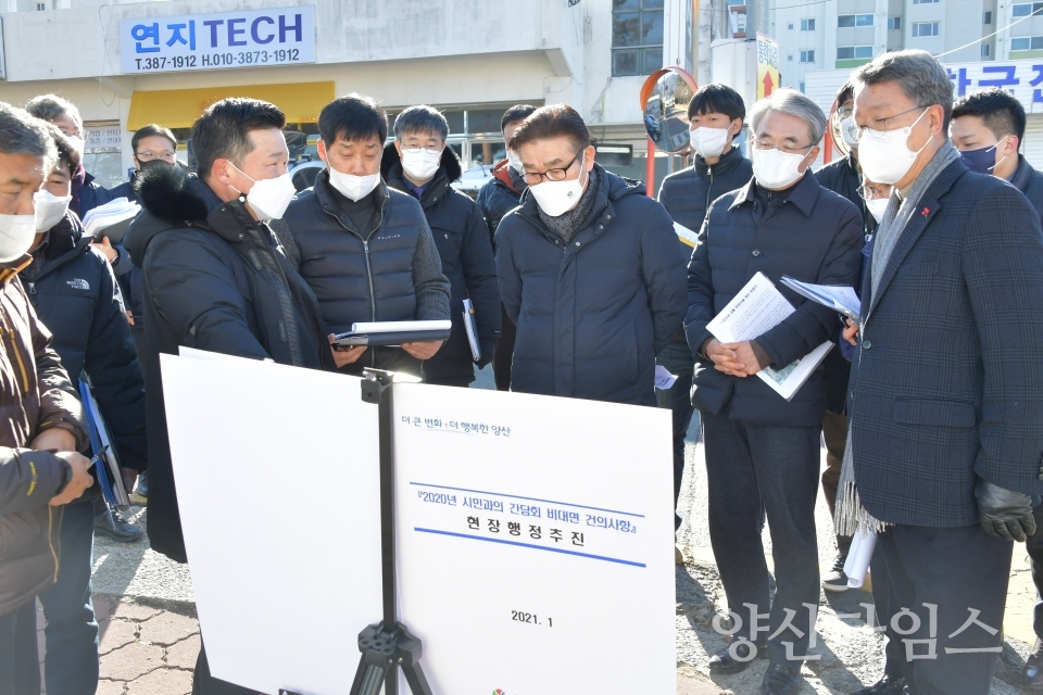 김일권 시장 현장행정ⓒ양산타임스