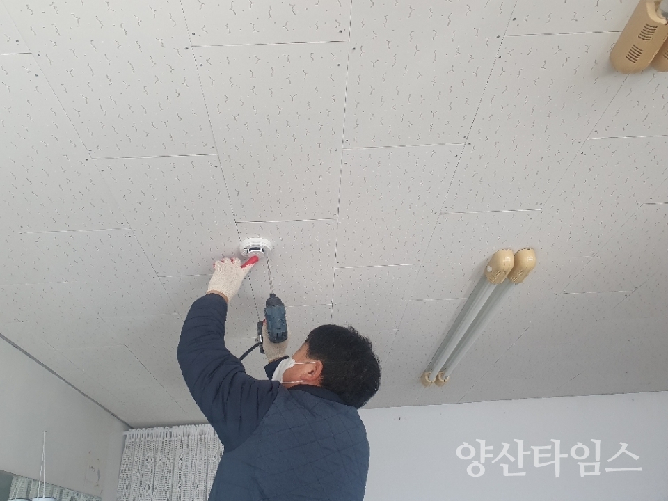 주택용기초소방시설 ⓒ양산타임스