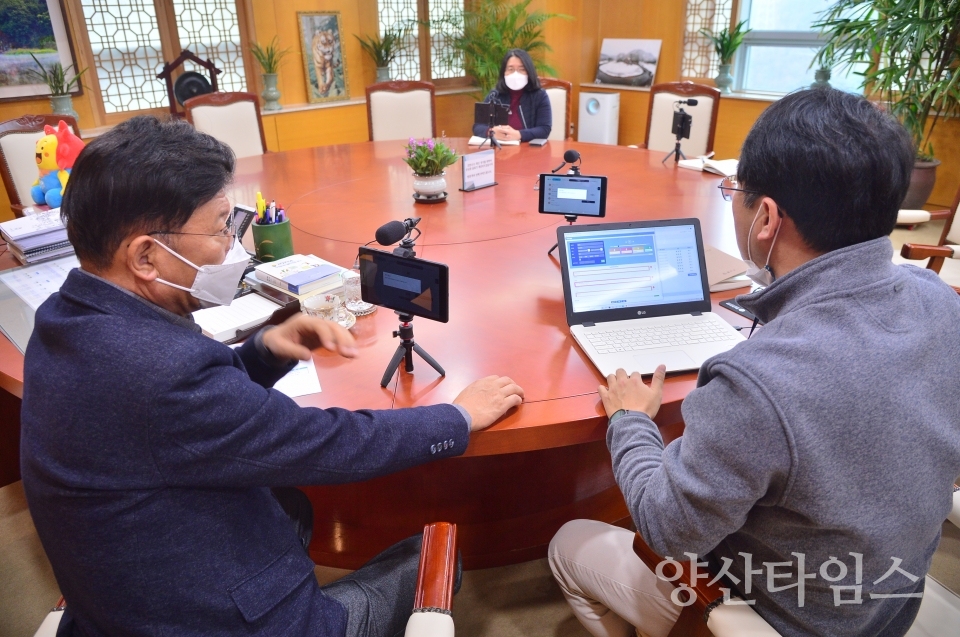 인공지능회의록정리보고회 ⓒ양산타임스