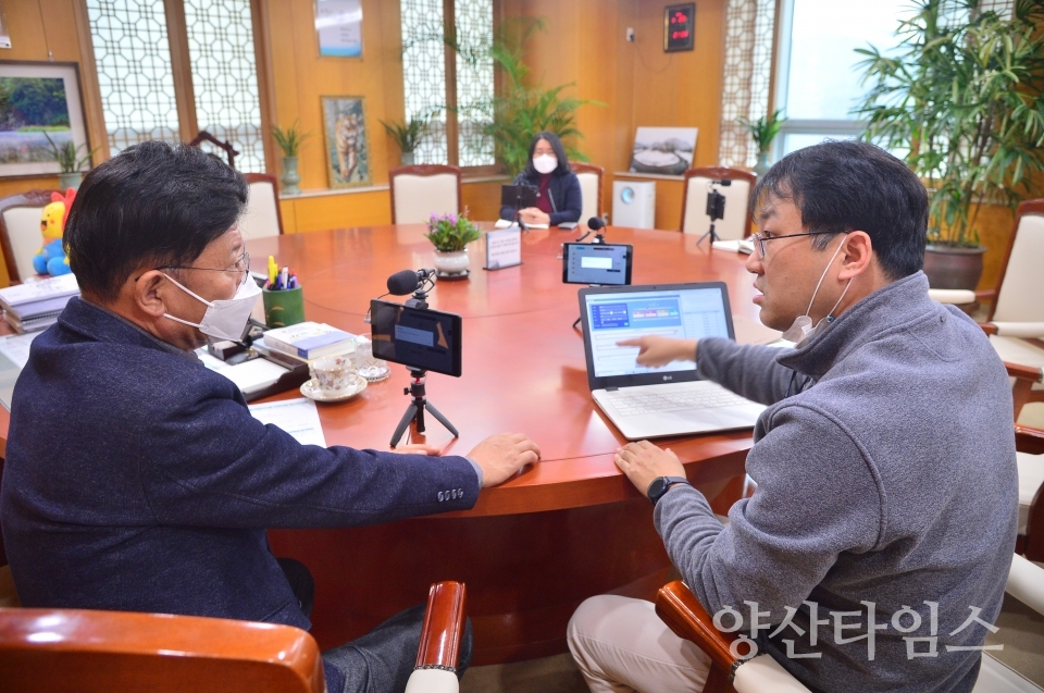 인공지능회의록정리보고회 ⓒ양산타임스