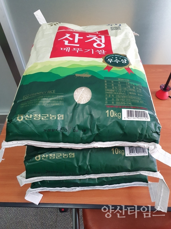 익명의 기부자 쌀 전달