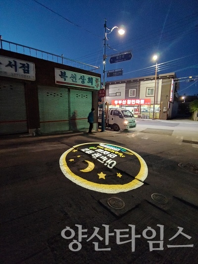 2020년 감성가로등 설치(장안제일고등학교 입구) ⓒ양산타임스