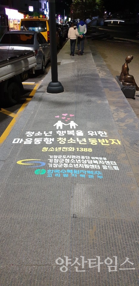 2020년 감성가로등 설치(일광면 119수상구조대 옆)