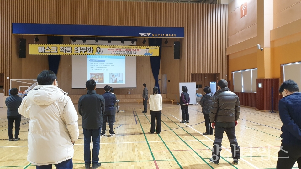 교육훈련ⓒ양산타임스