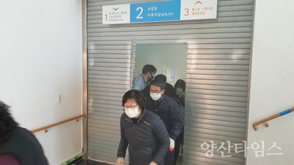 교육훈련ⓒ양산타임스